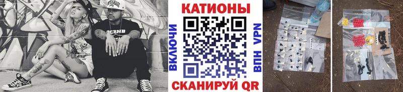 Как найти закладки Йошкар-Ола Альфа ПВП Кокаин Галлюциногенные грибы Канабис ГАШИШ