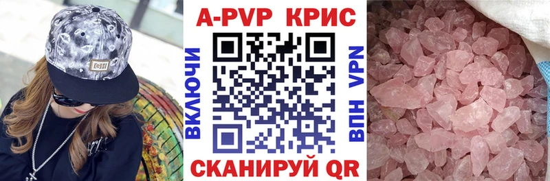 A PVP СК  наркотики  Йошкар-Ола 