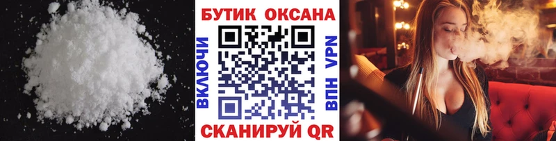 купить   Йошкар-Ола  БУТИРАТ жидкий экстази 