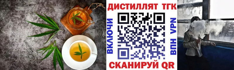 Печенье с ТГК марихуана  Йошкар-Ола 