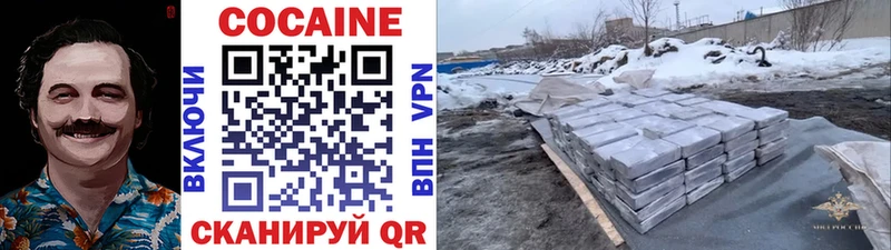 КОКАИН 98%  Йошкар-Ола 
