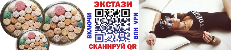 ЭКСТАЗИ 99%  Йошкар-Ола 