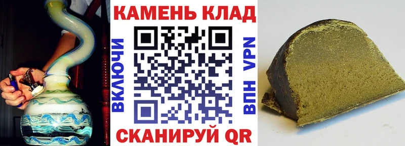 ГАШИШ Cannabis Йошкар-Ола