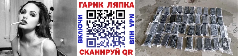 ГАШИШ гарик где купить blacksprut вход Йошкар-Ола