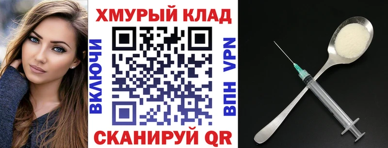 ГЕРОИН белый  как найти наркотики  Йошкар-Ола 