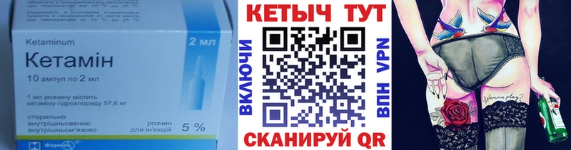 Кетамин ketamine  Йошкар-Ола 