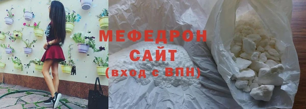 молекула духа Володарск