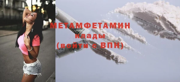 PSILOCYBIN Волосово