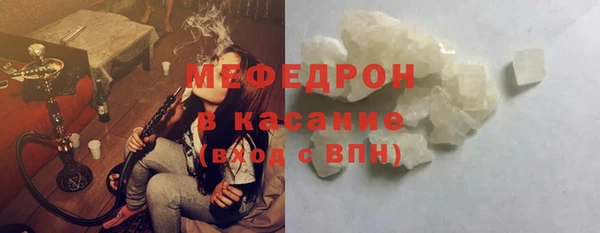 индика Волоколамск