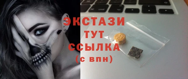 молекула духа Володарск