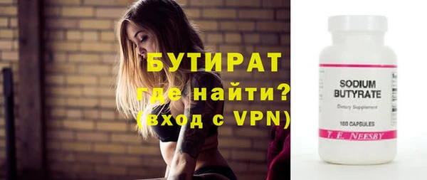 PSILOCYBIN Волосово