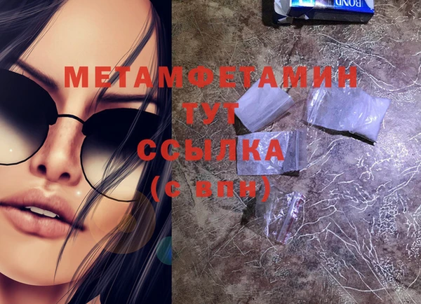 PSILOCYBIN Волосово