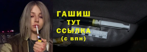 молекула духа Володарск