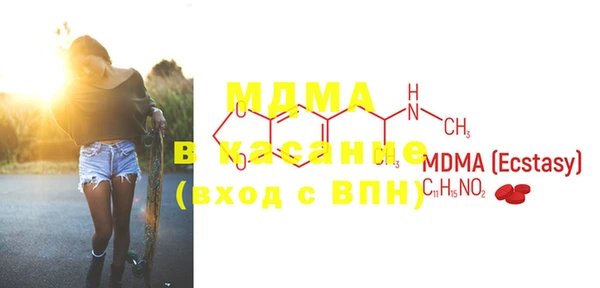 спиды Вязьма