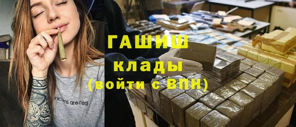 PSILOCYBIN Волосово