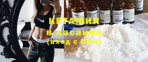 молекула духа Володарск