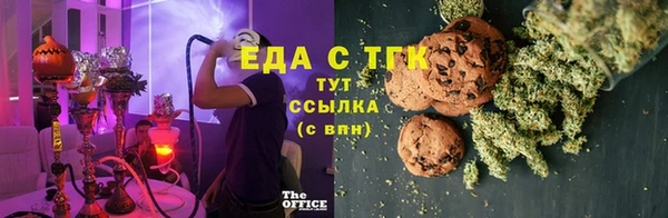 молекула духа Володарск