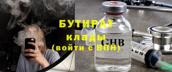 молекула духа Володарск