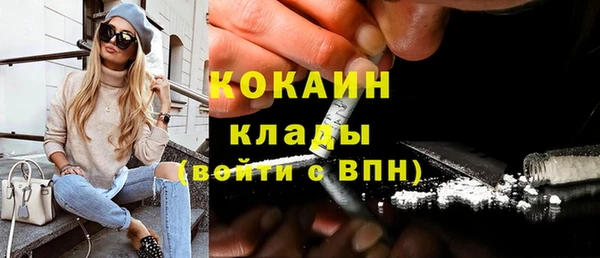 молекула духа Володарск