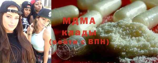 молекула духа Володарск