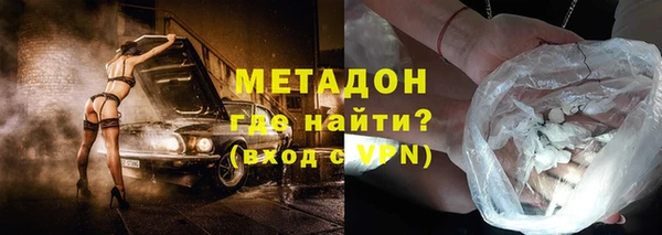 молекула духа Володарск