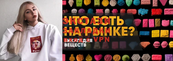 молекула духа Володарск