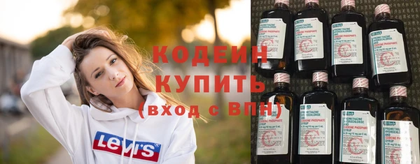 молекула духа Володарск