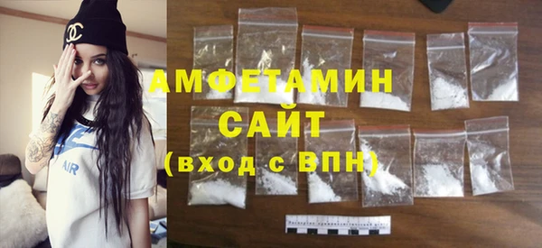 молекула духа Володарск
