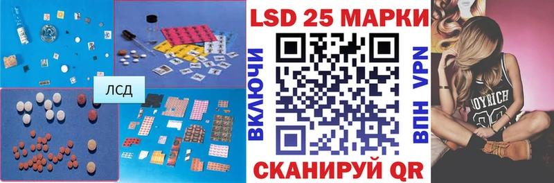 Лсд 25 экстази ecstasy Йошкар-Ола