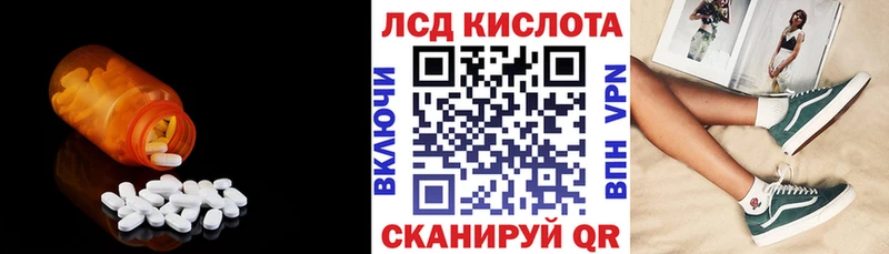 LSD-25 экстази ecstasy  Йошкар-Ола 