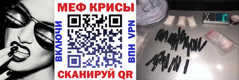 где можно купить   Йошкар-Ола  Мефедрон VHQ 