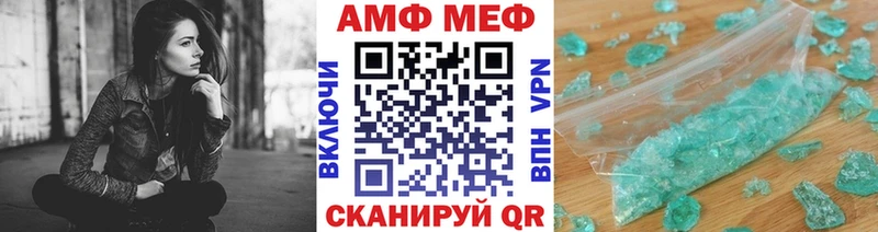 МЕТАМФЕТАМИН винт  Йошкар-Ола 