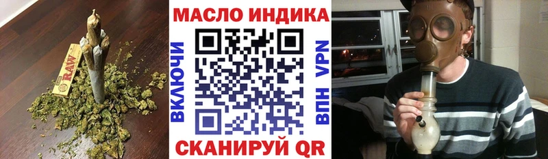 ТГК вейп  Йошкар-Ола 